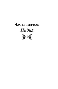 Клоун Шалимар